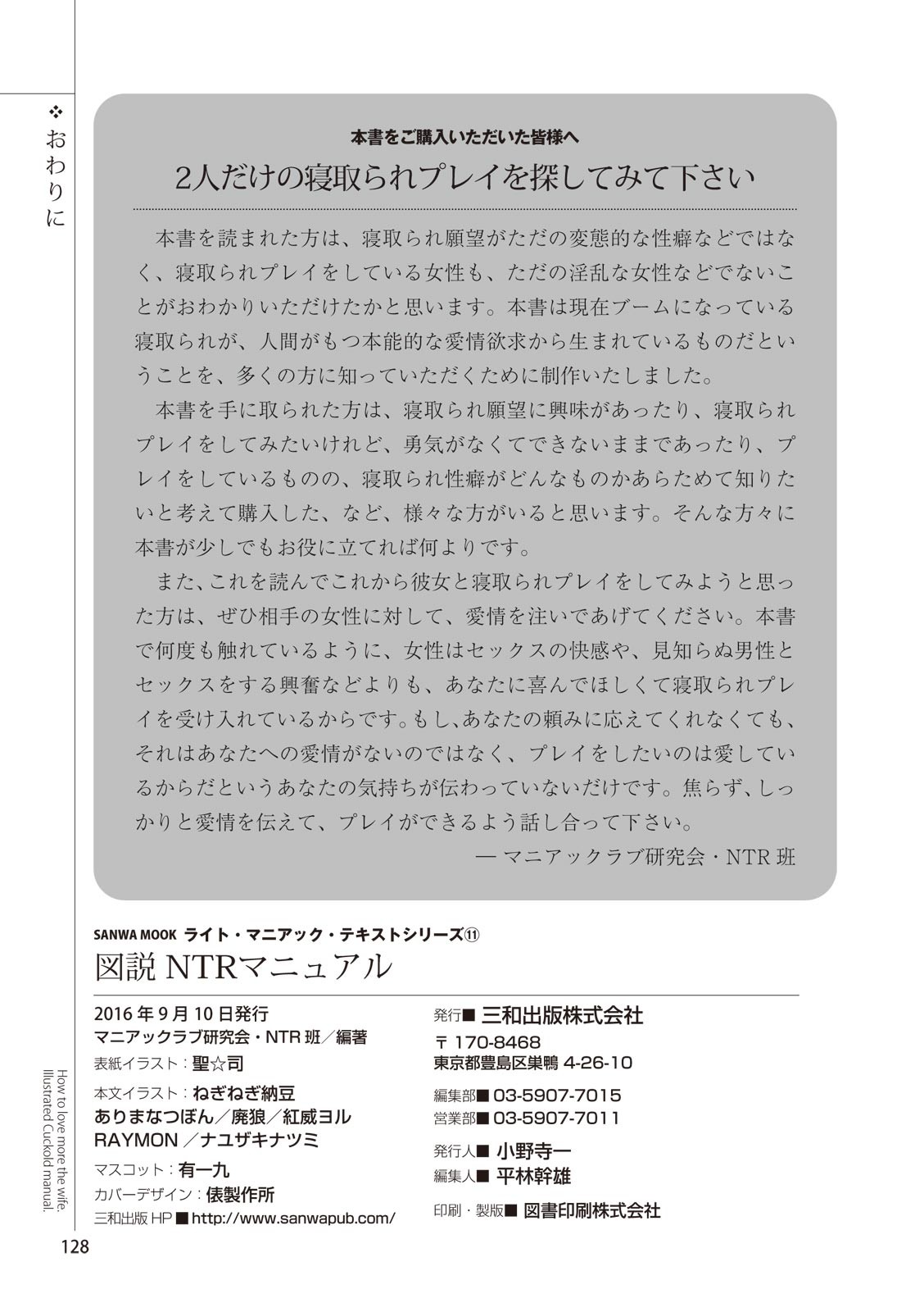 Page 130