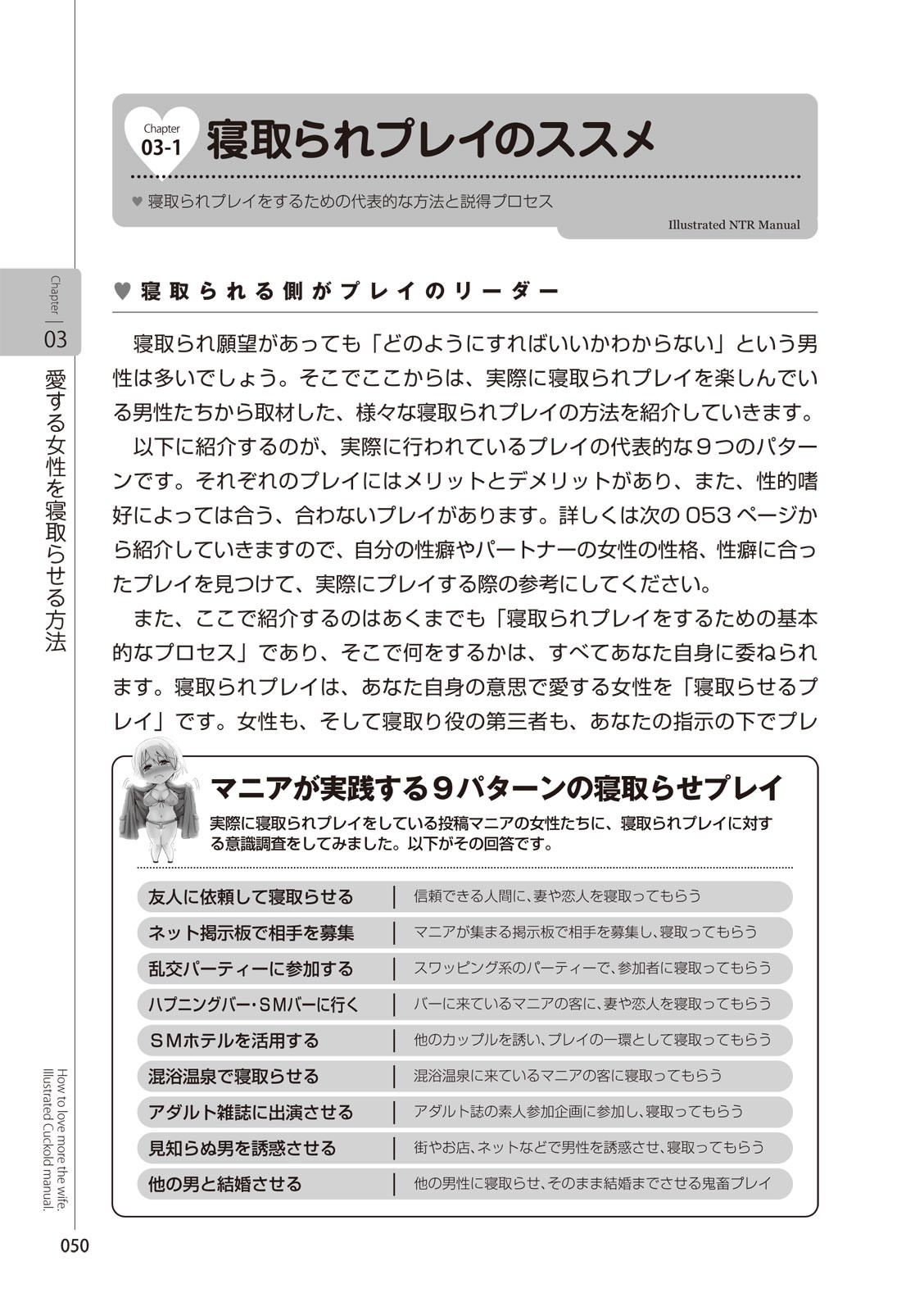 Page 52