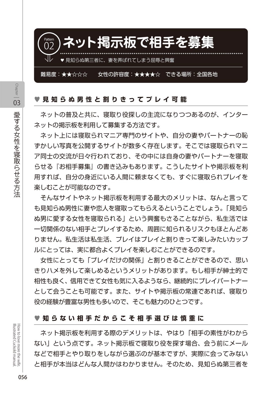 Page 58