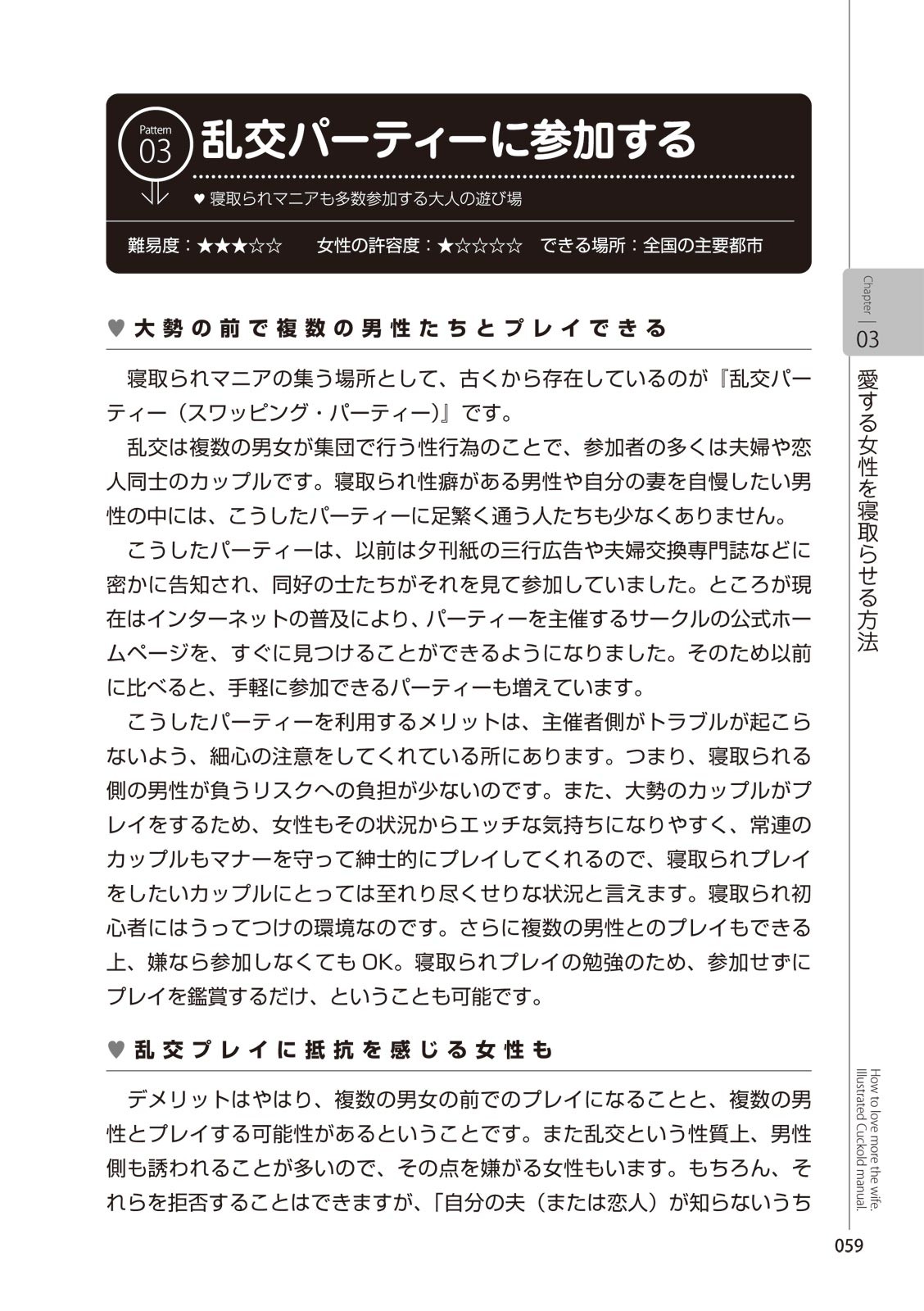 Page 61
