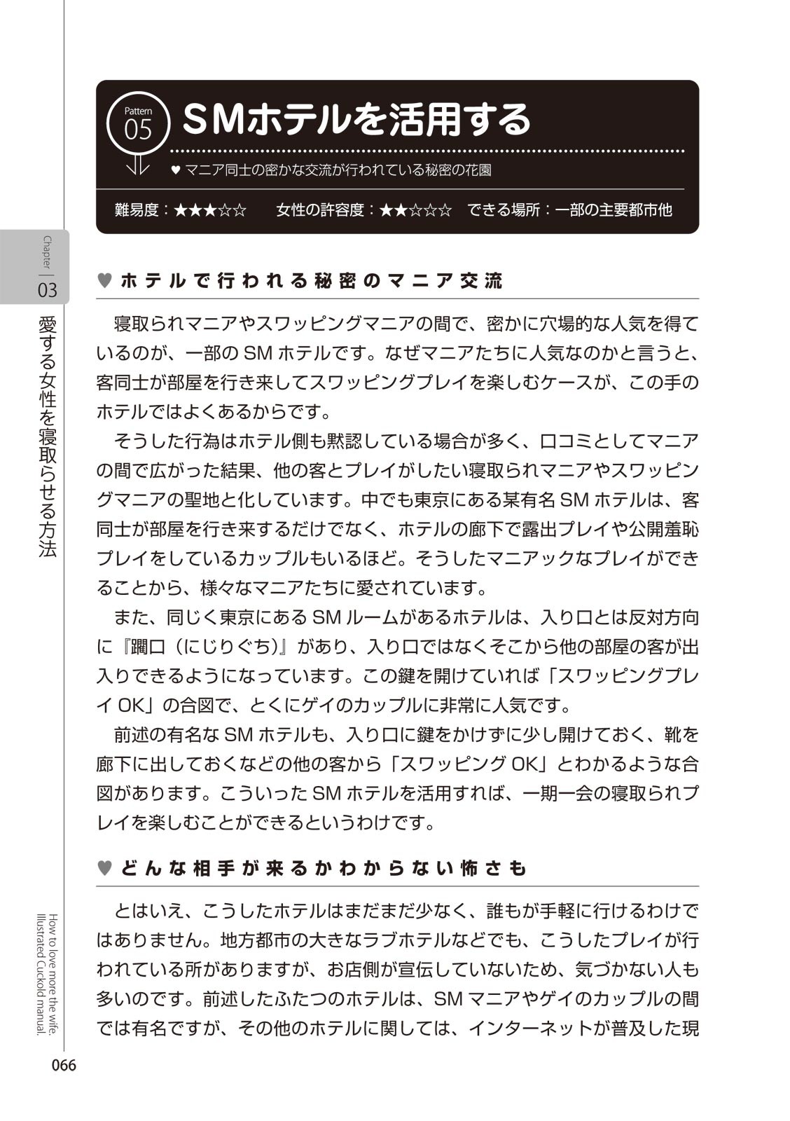 Page 68