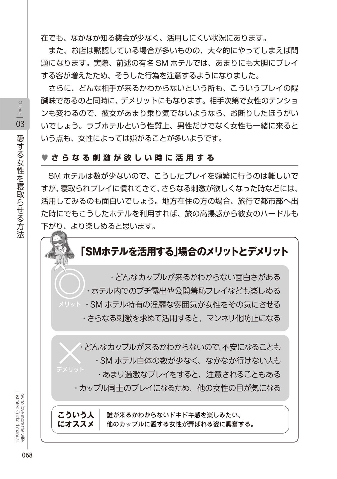 Page 70