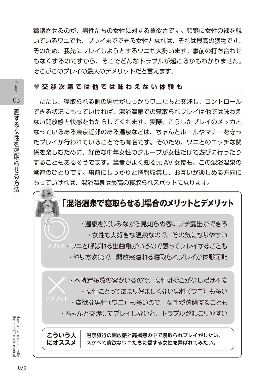 Page 72