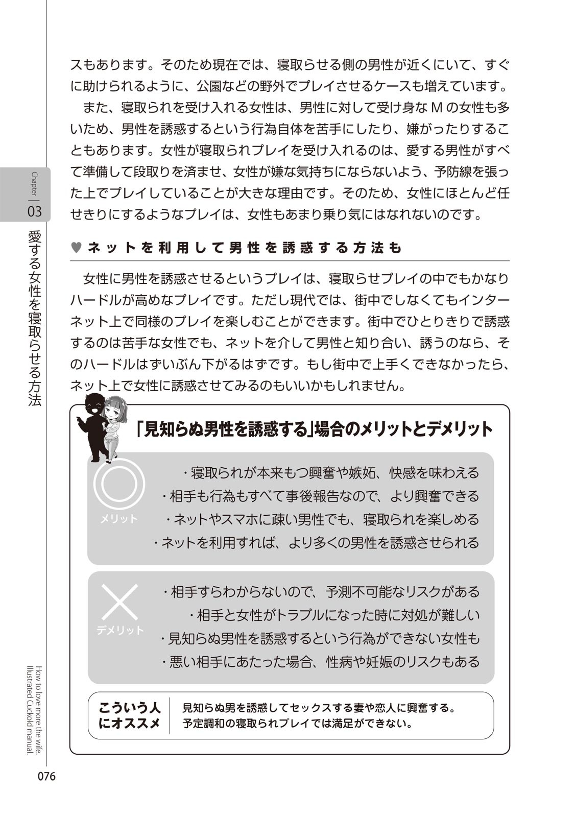 Page 78