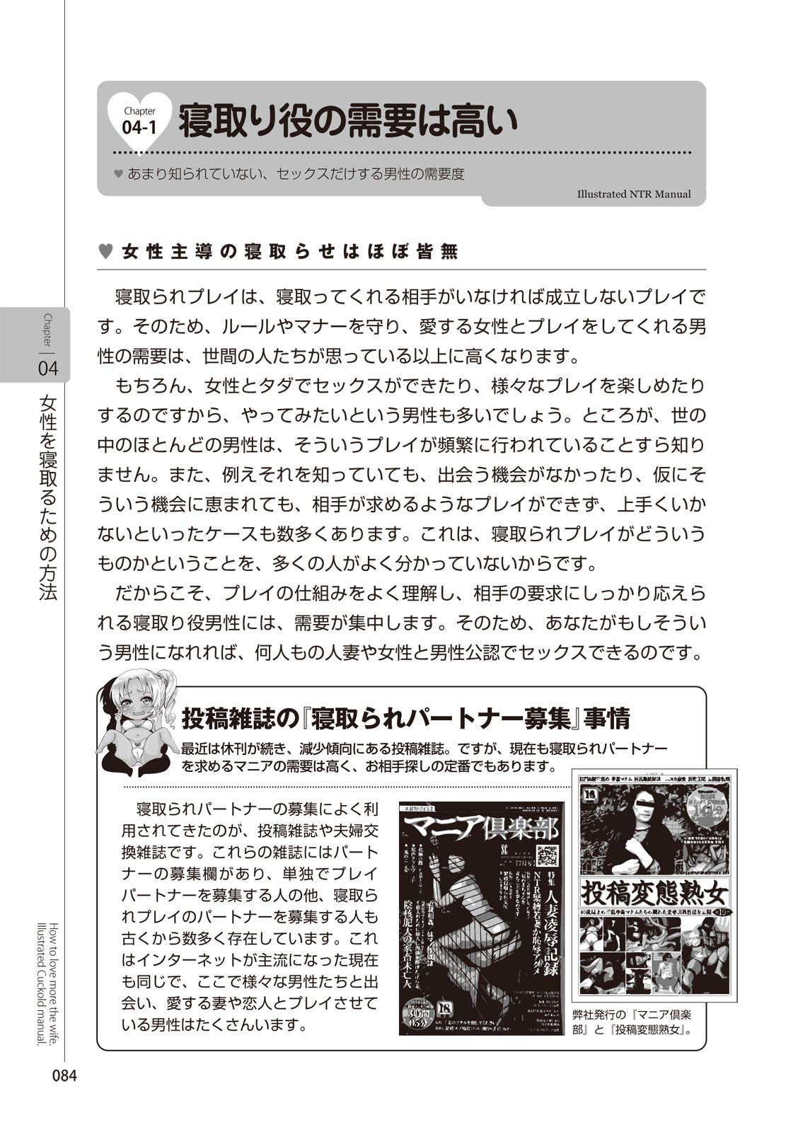 Page 86