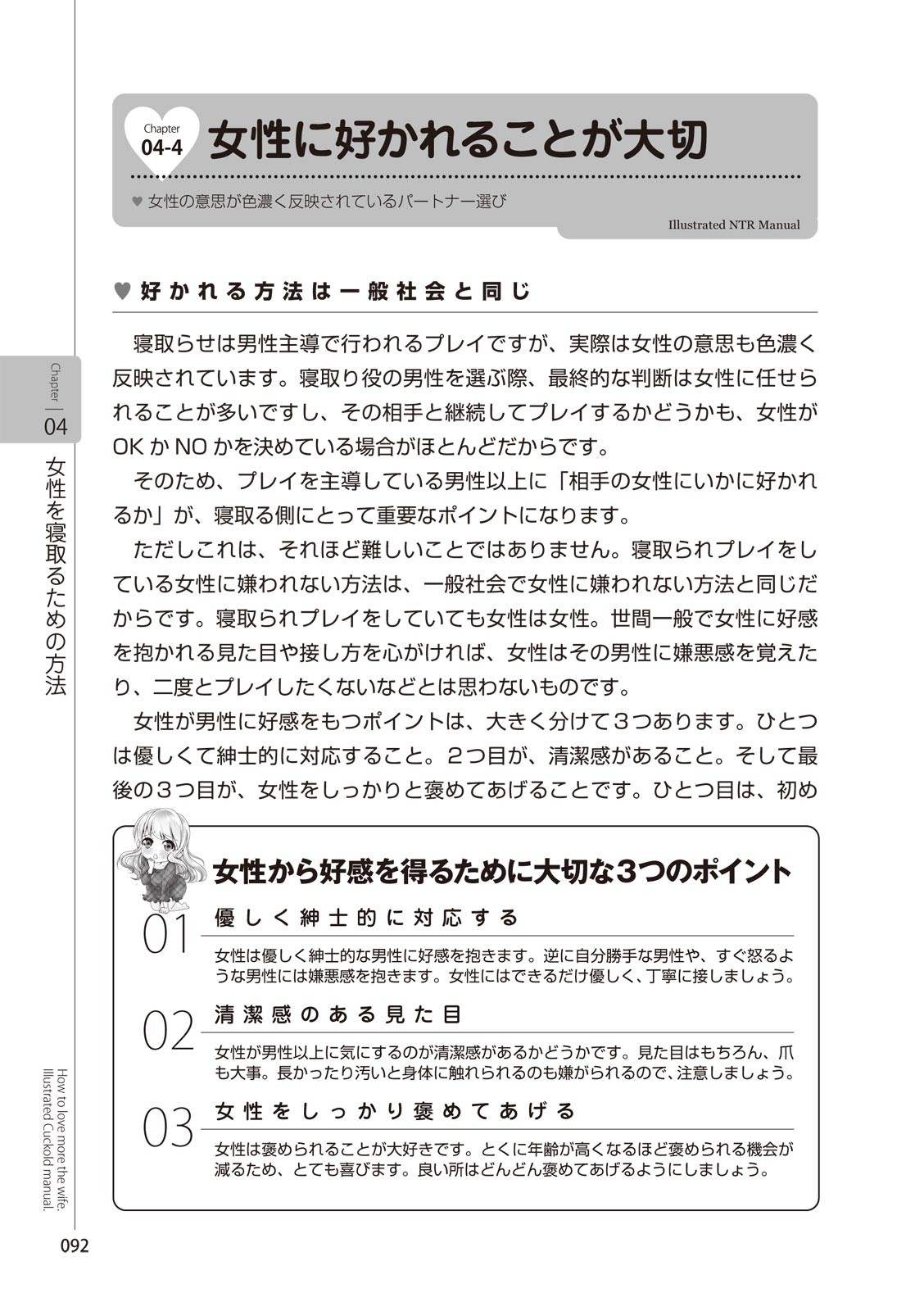 Page 94