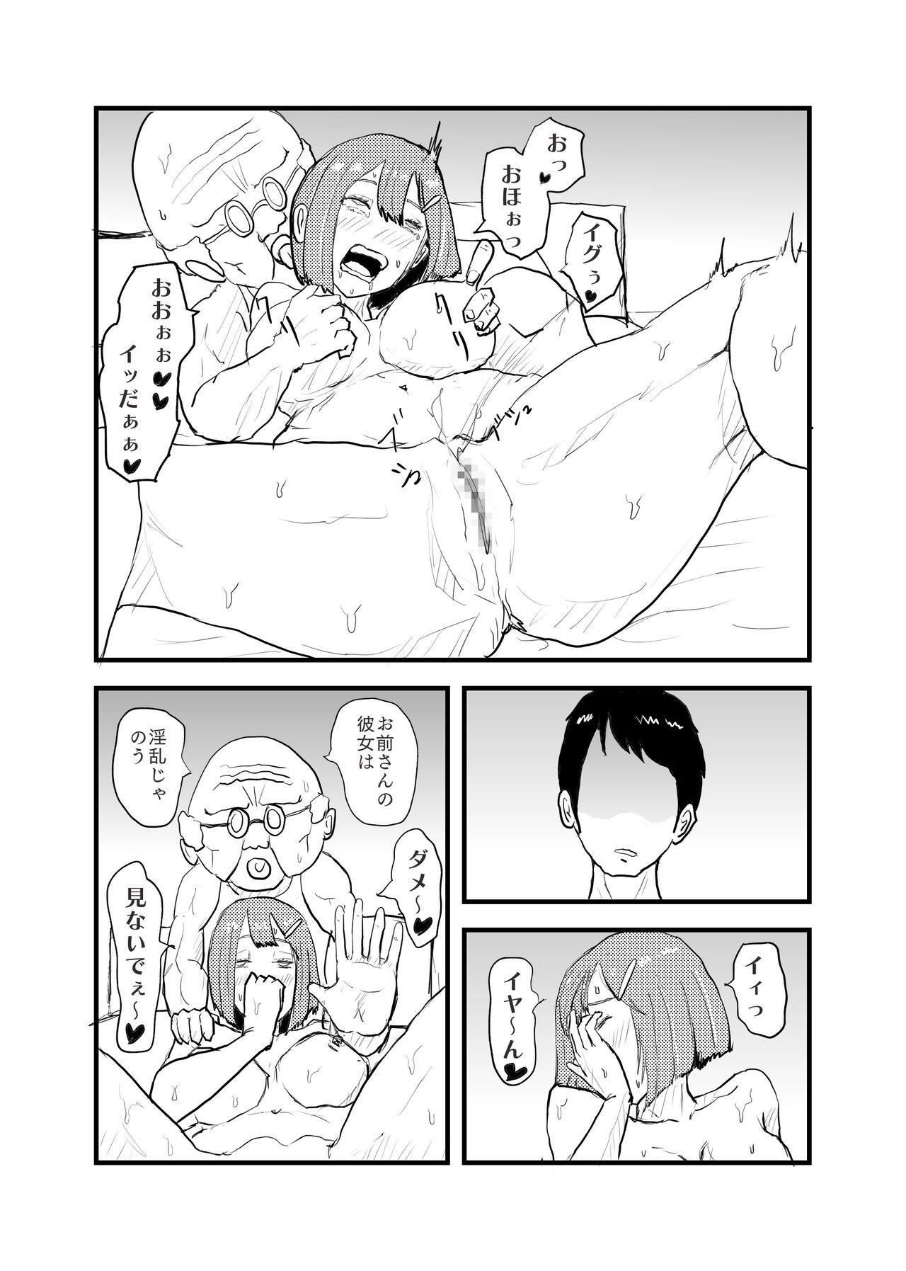 Page 35