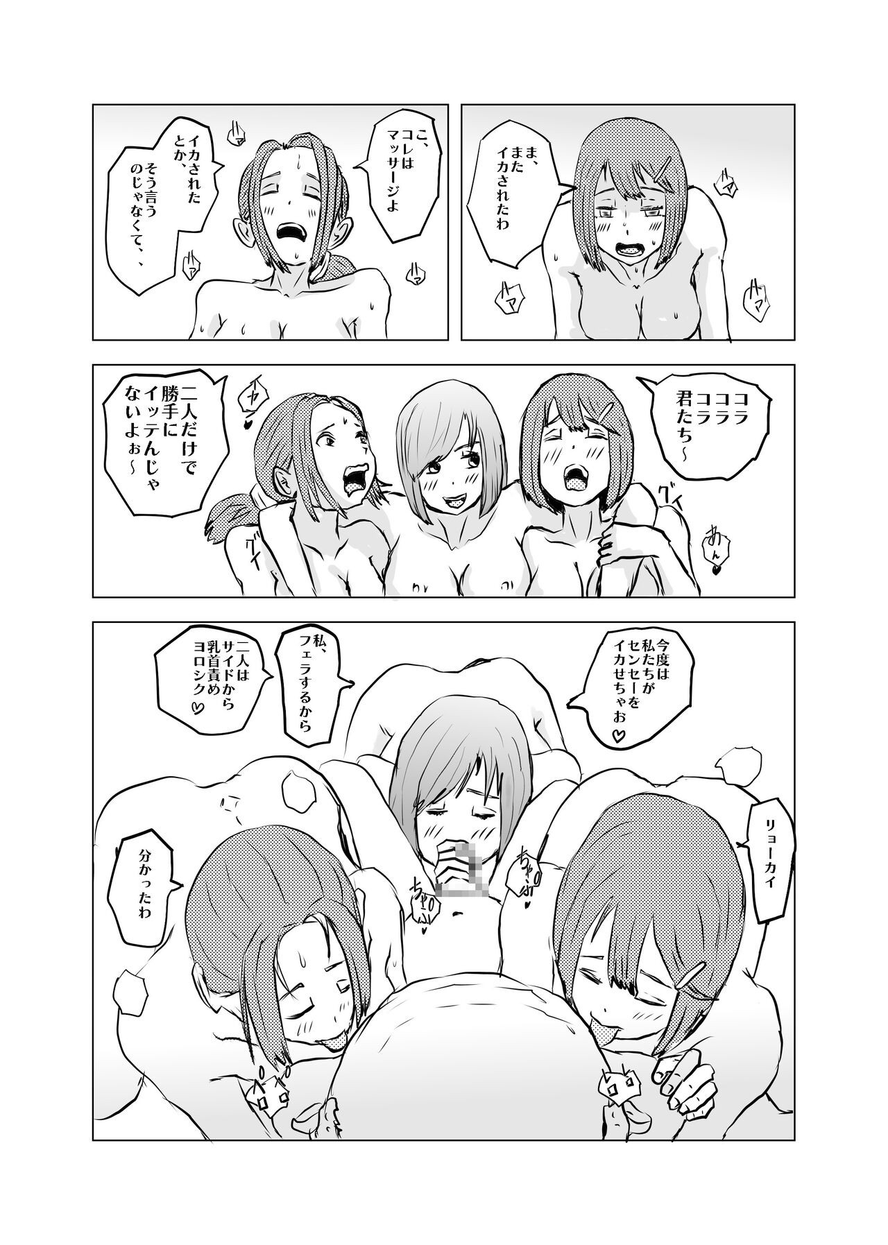 Page 53