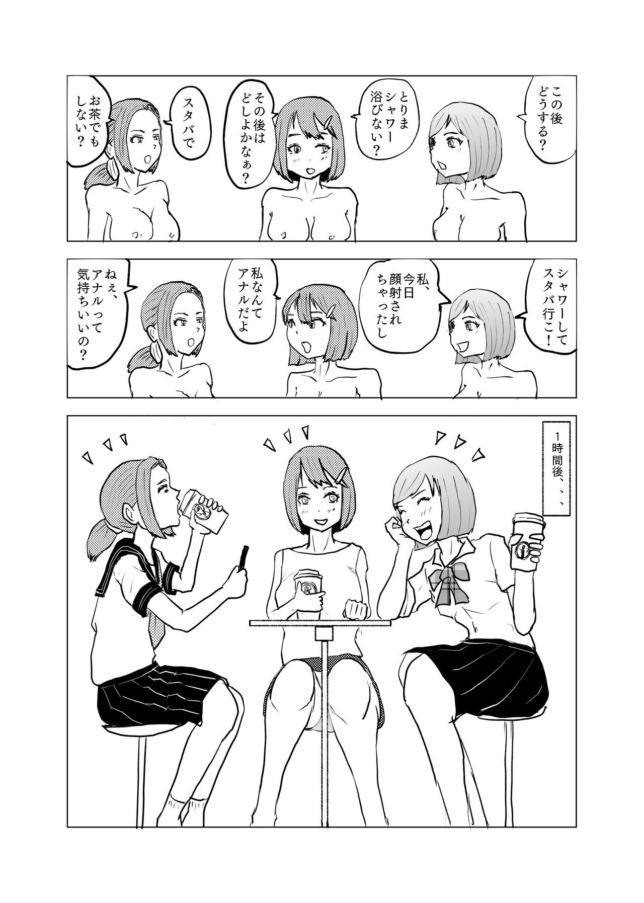Page 63