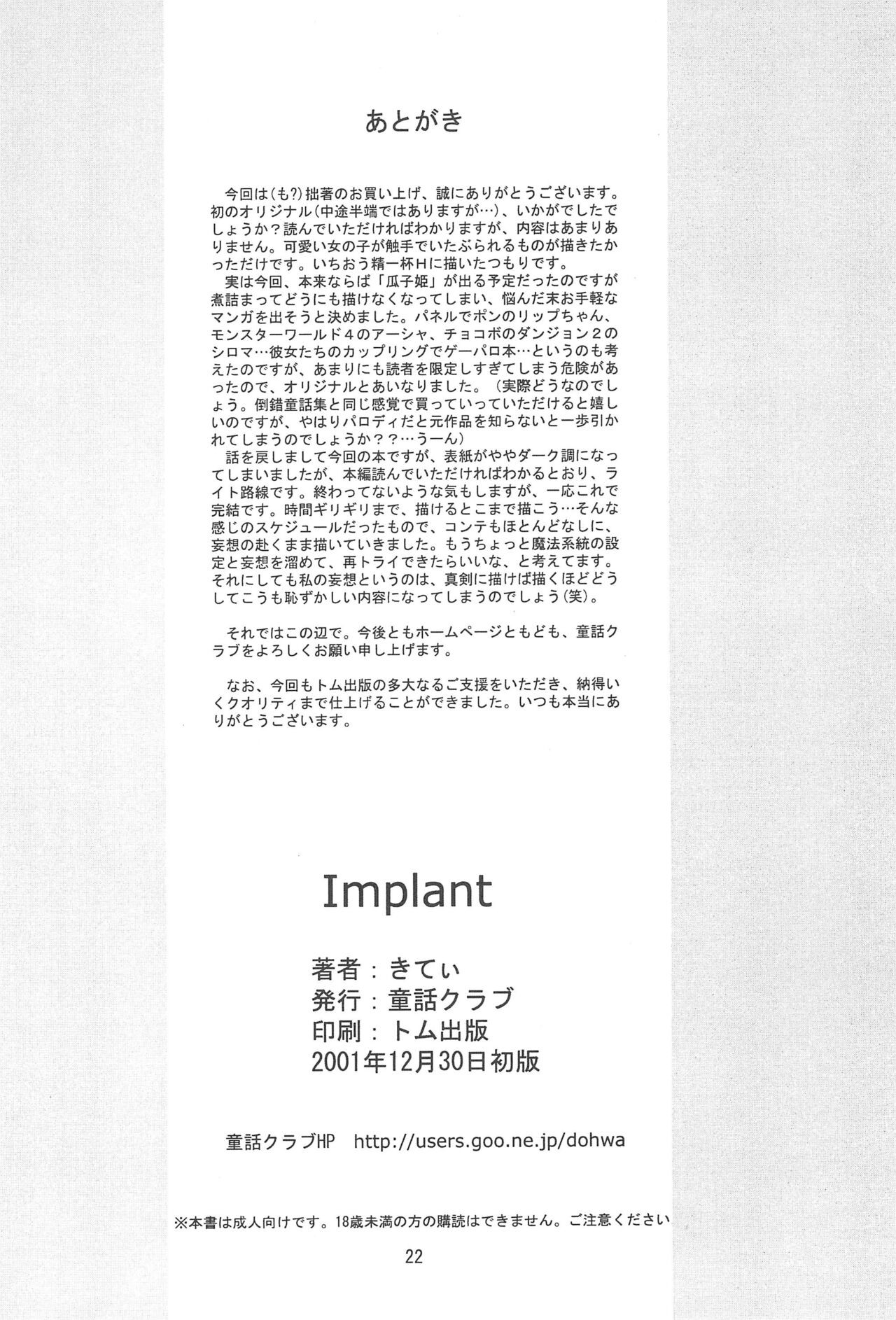 Page 22