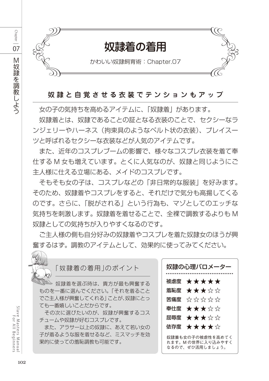 Page 102