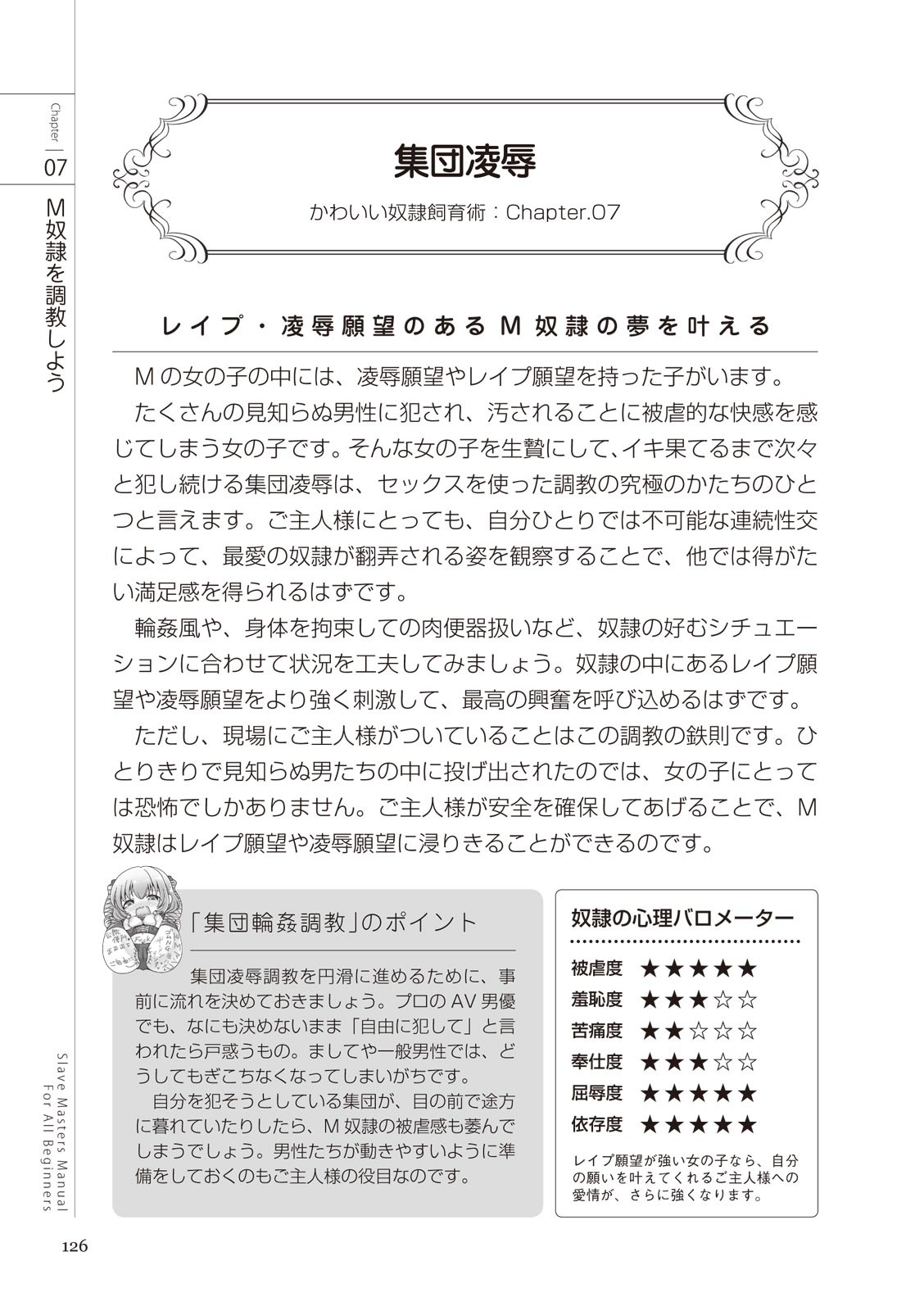 Page 126