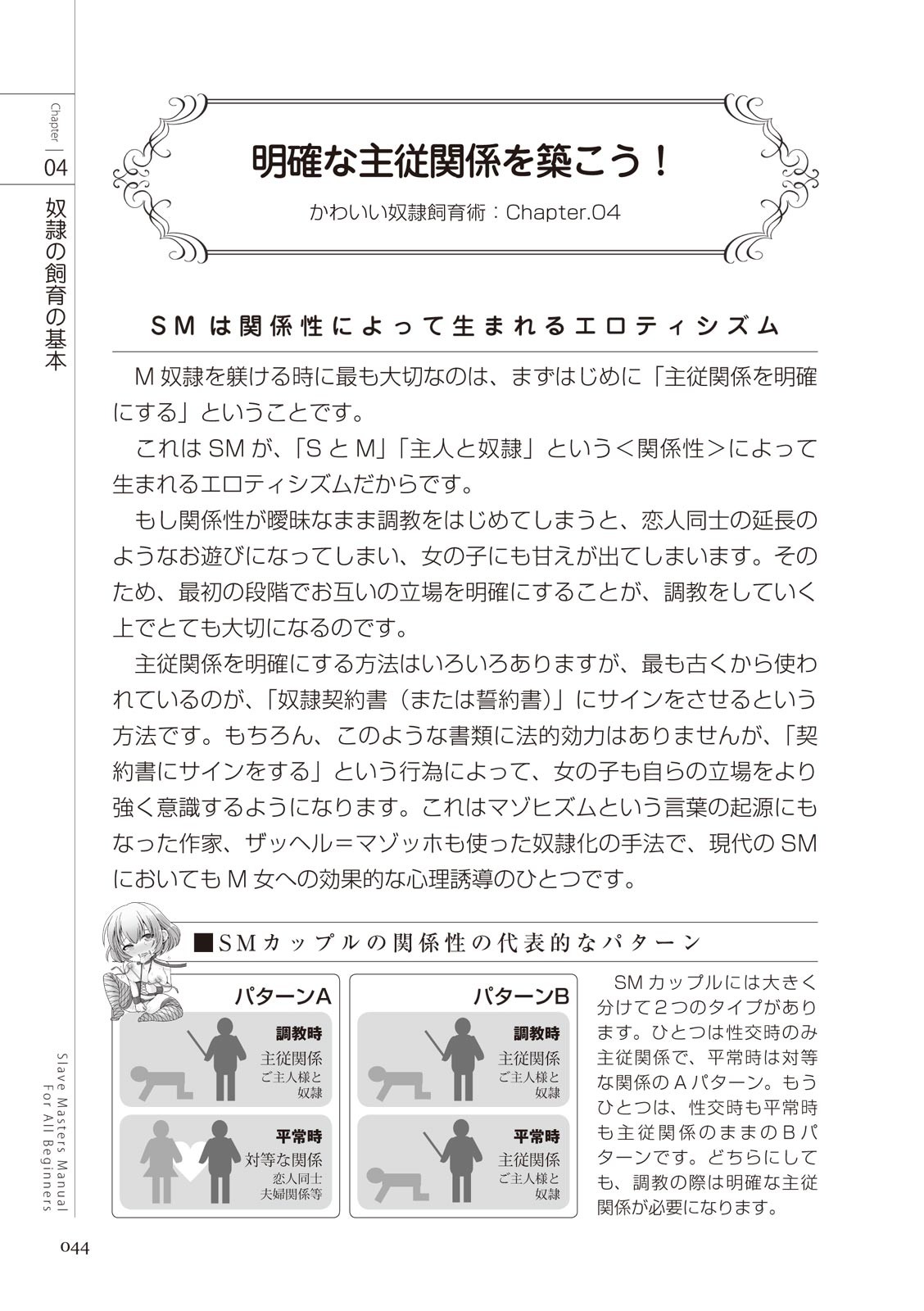 Page 44