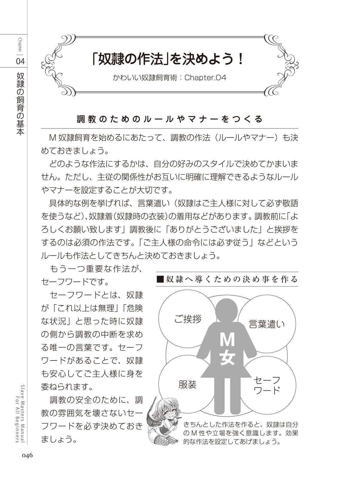 Page 46