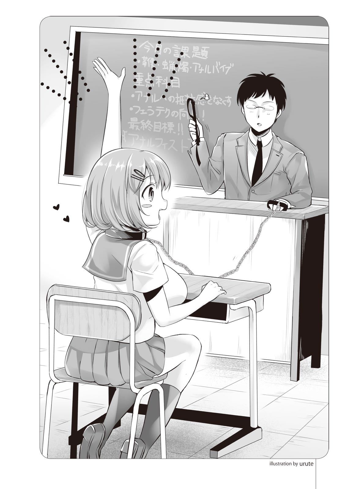 Page 51