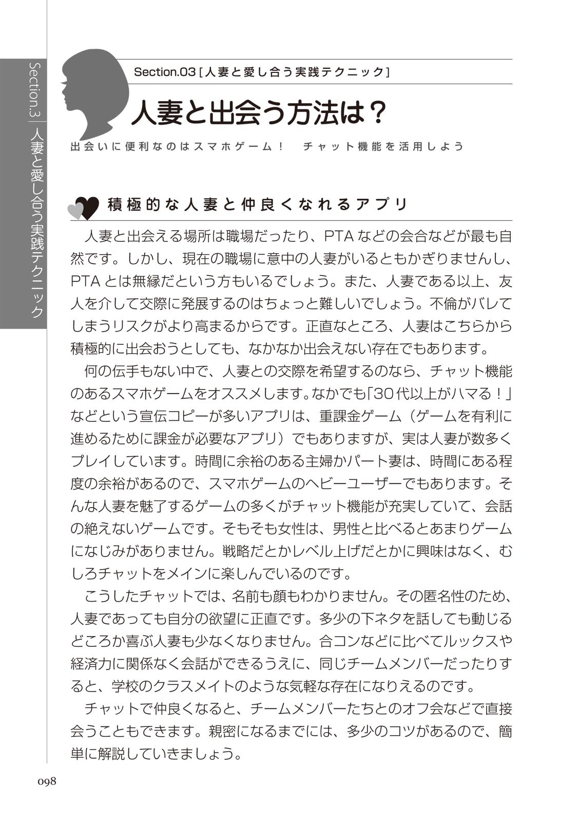 Page 100