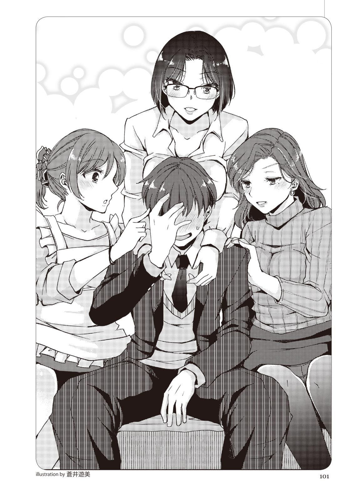 Page 103
