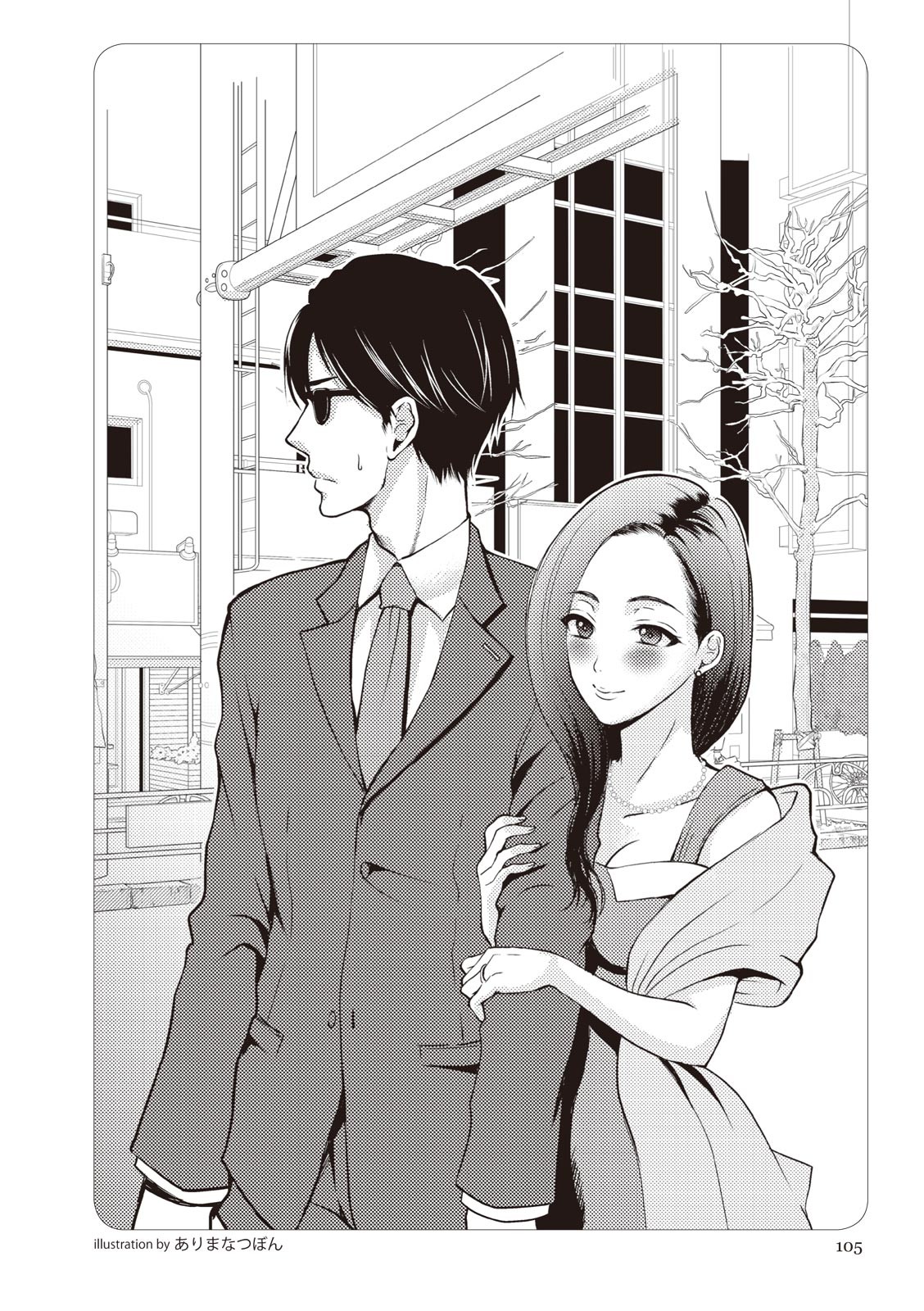Page 107