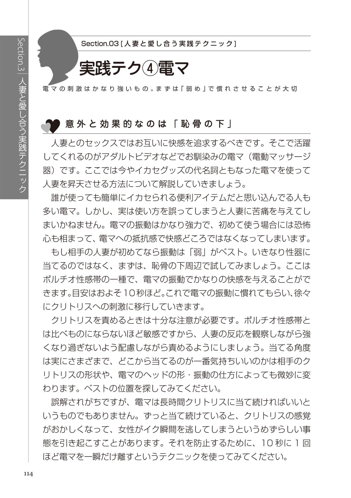 Page 116