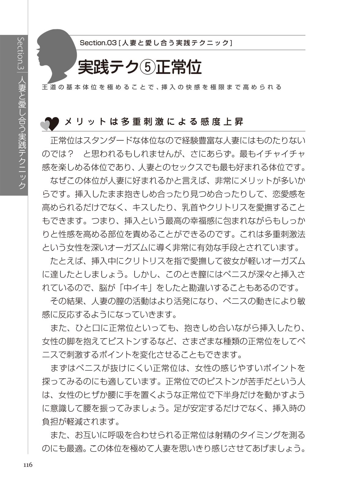 Page 118