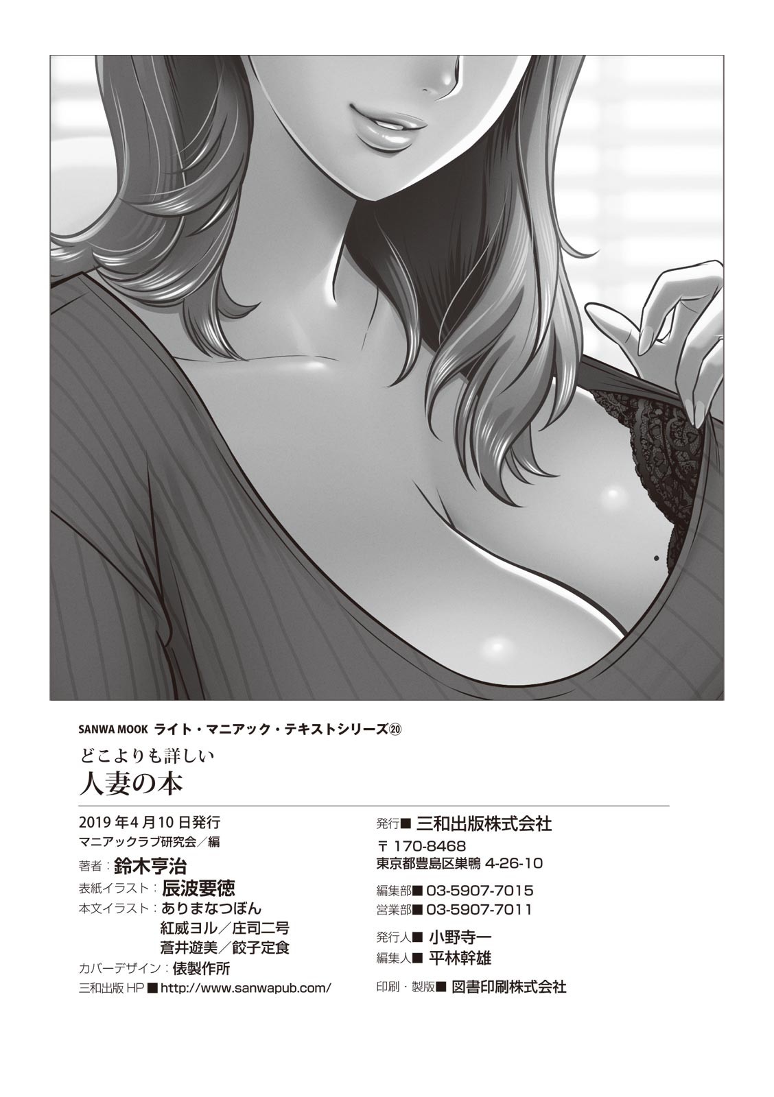 Page 130