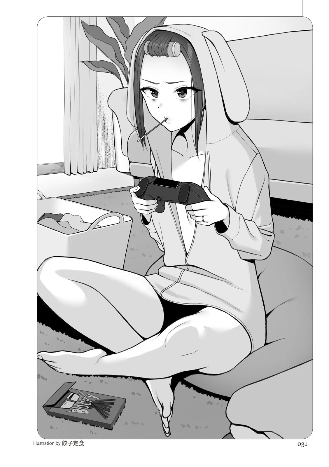 Page 33