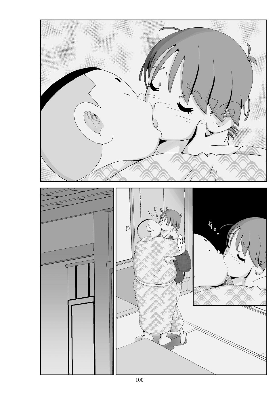 Page 101