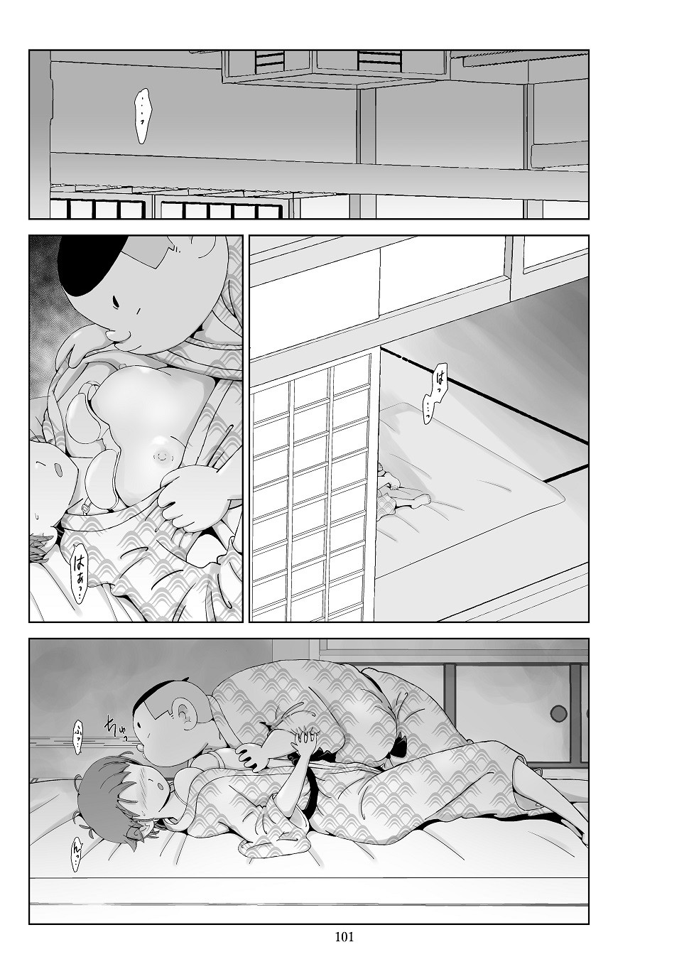 Page 102