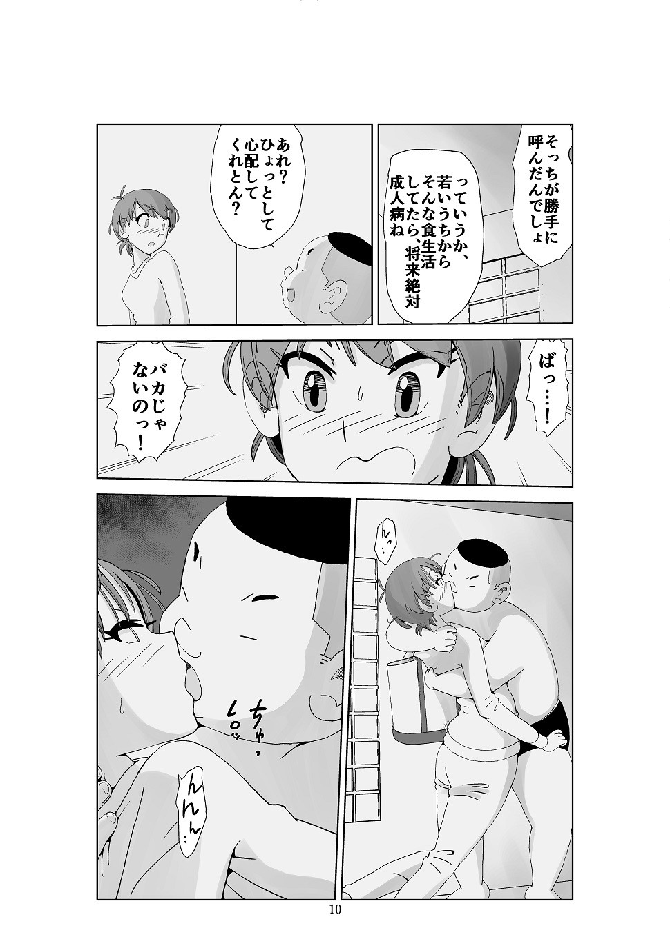 Page 11