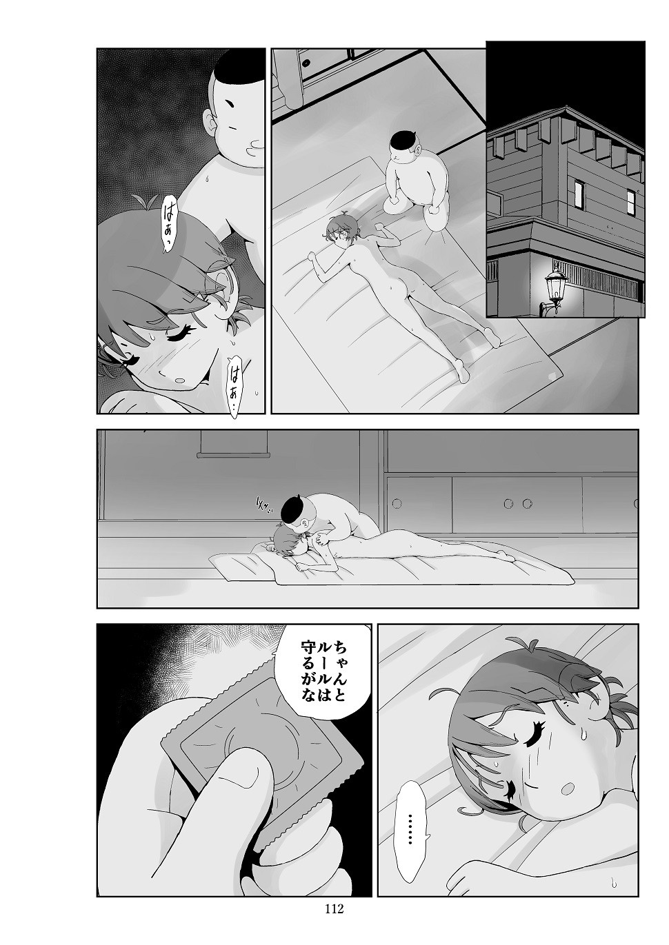 Page 113
