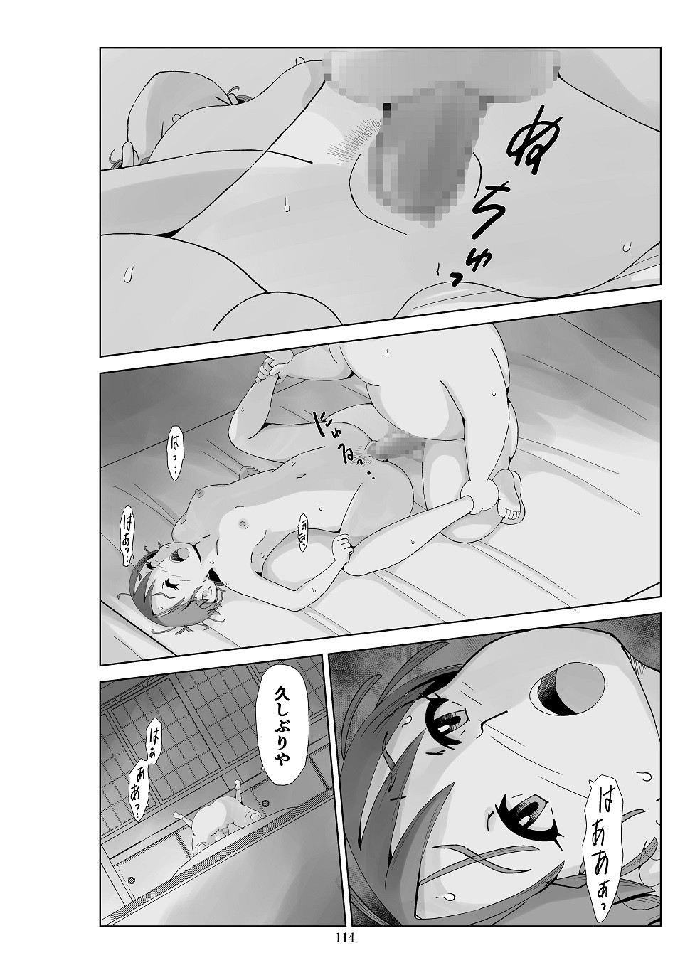 Page 115