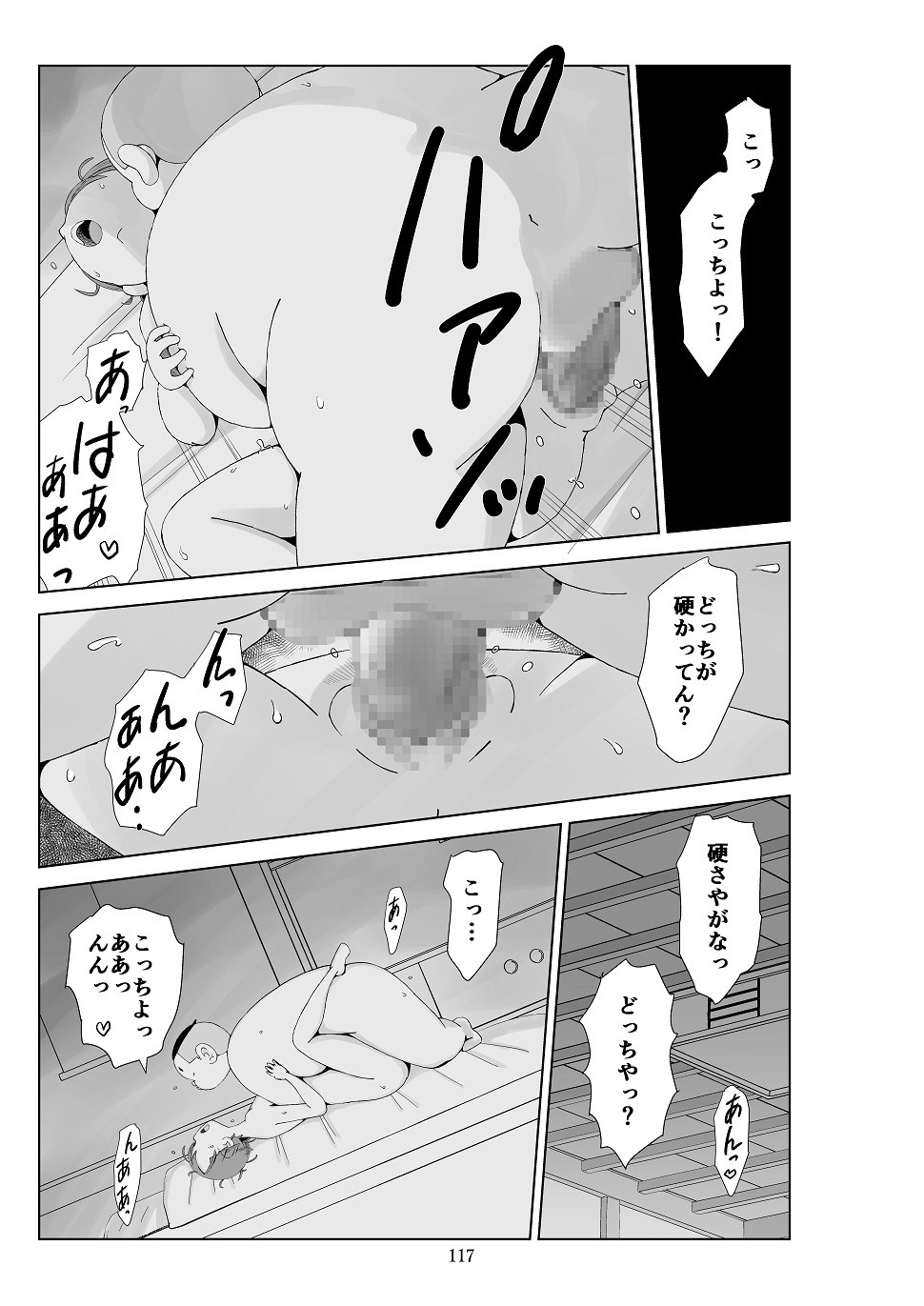 Page 118