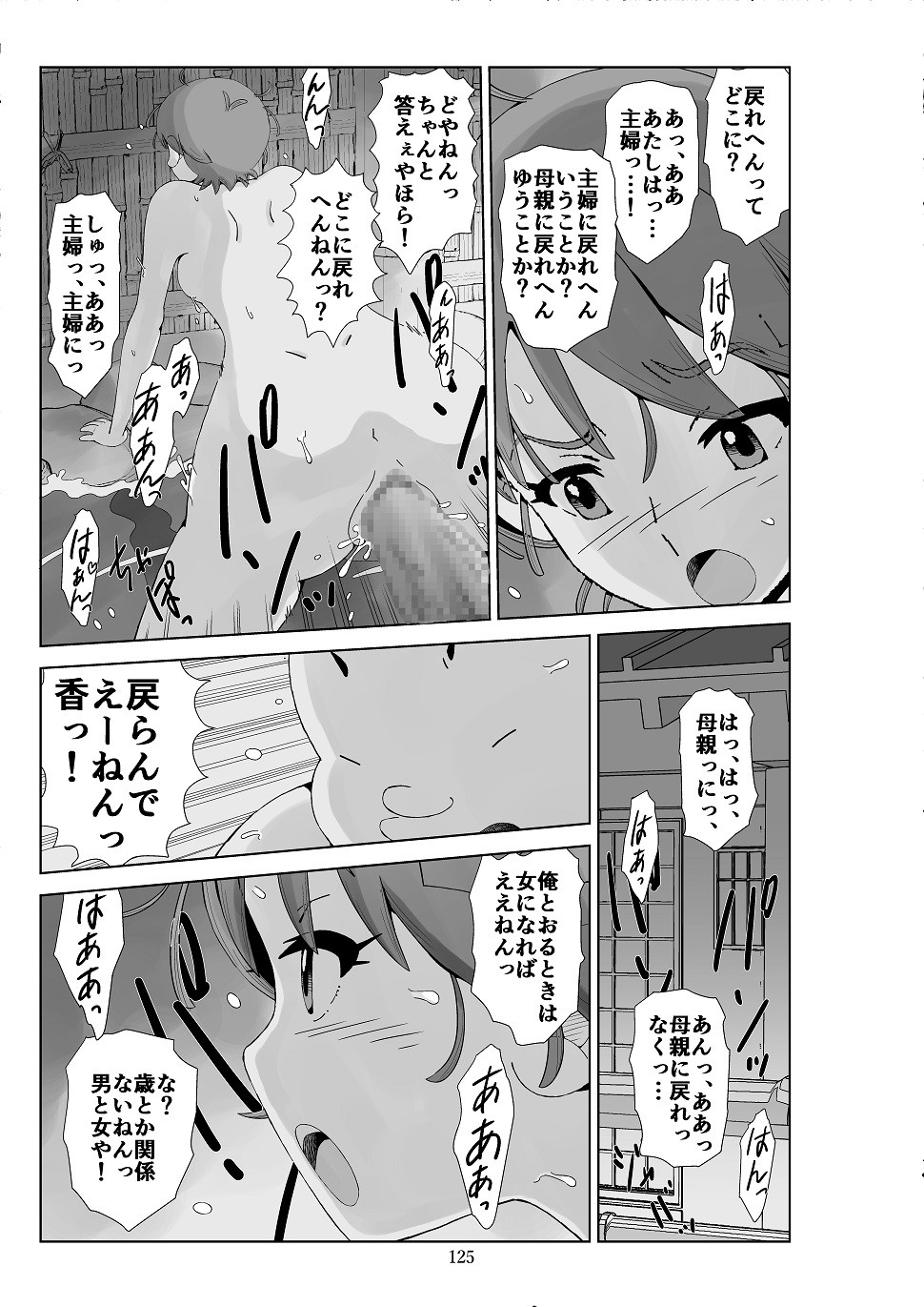 Page 126