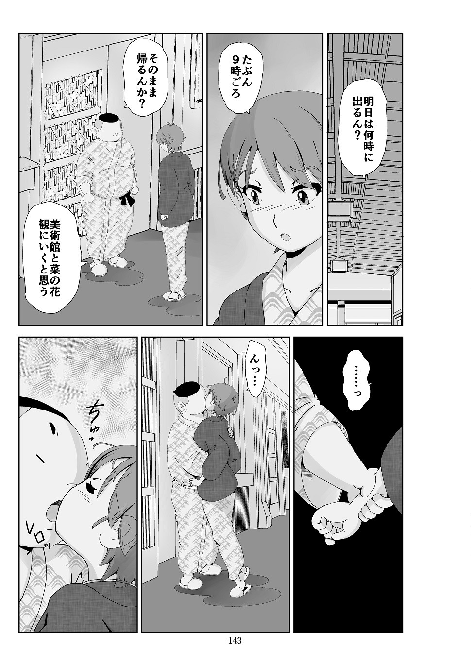 Page 144