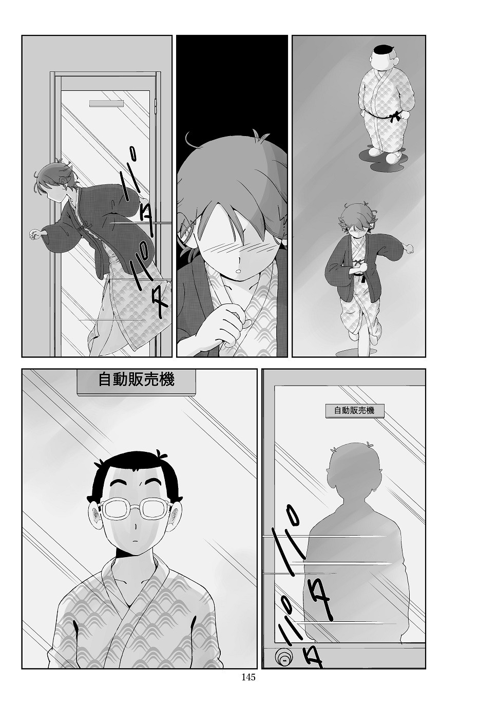 Page 146