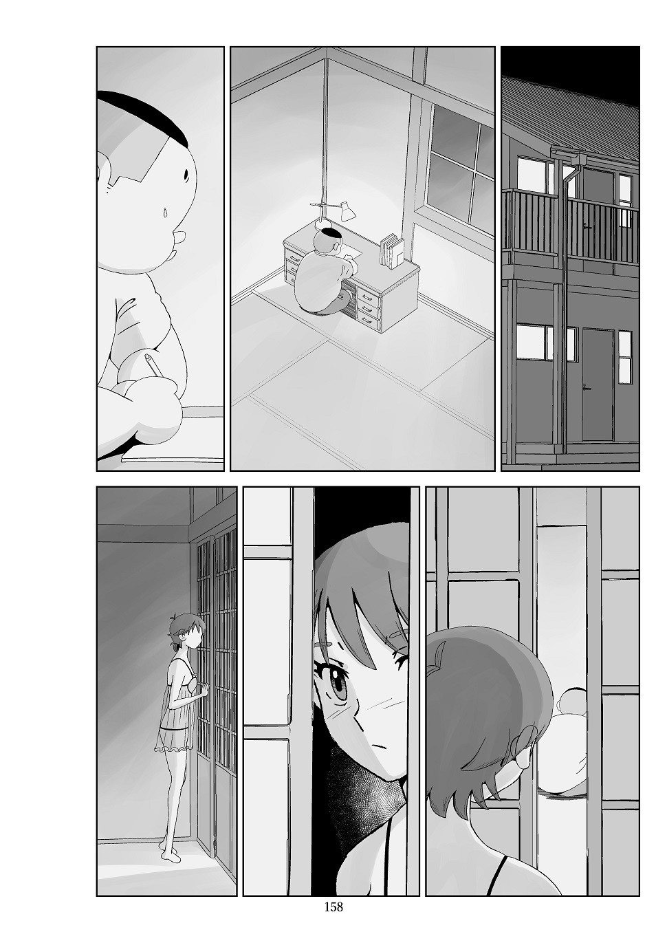 Page 159