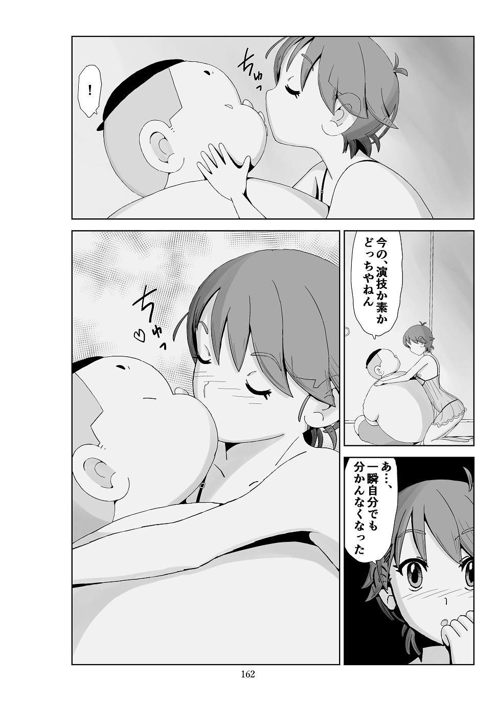Page 163