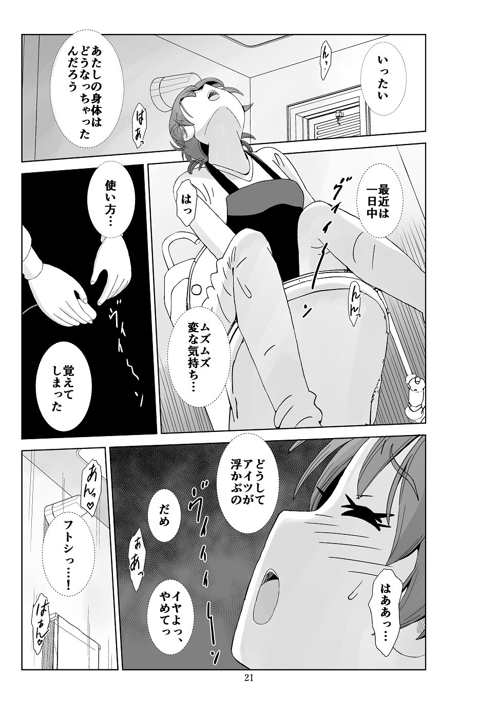 Page 22