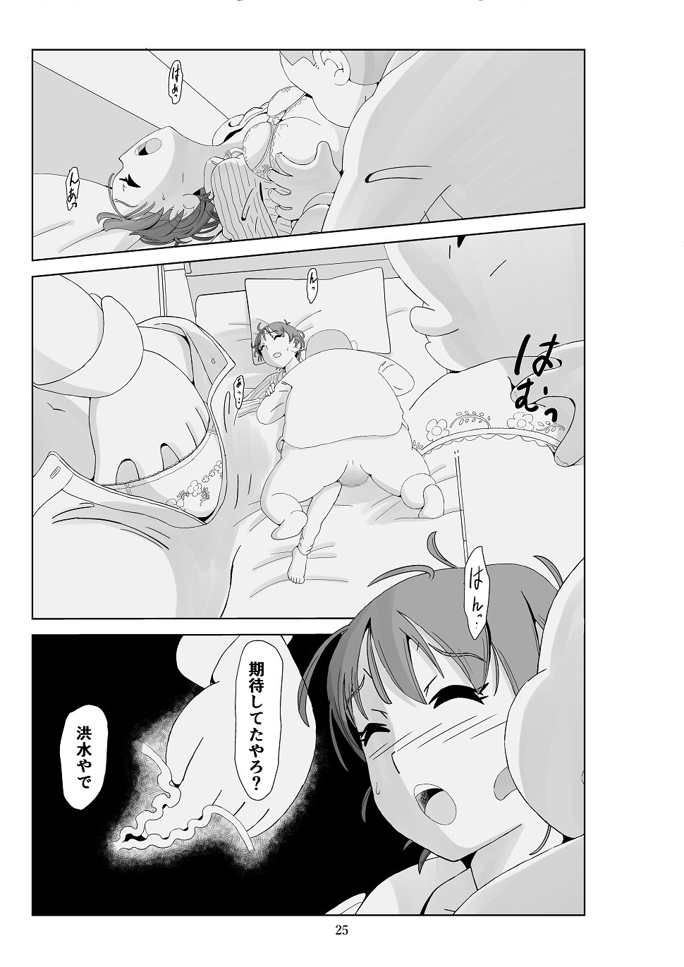 Page 26
