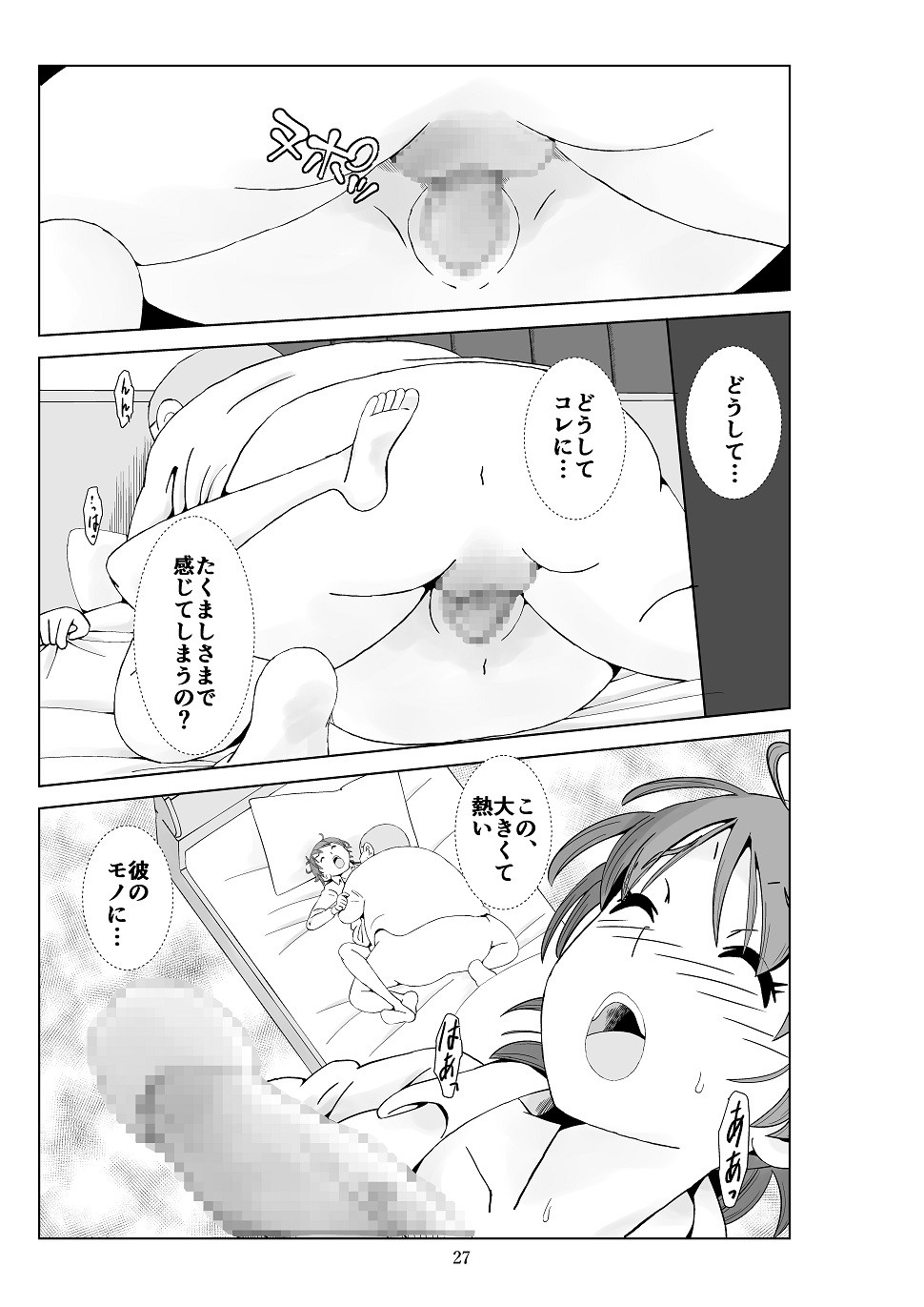 Page 28