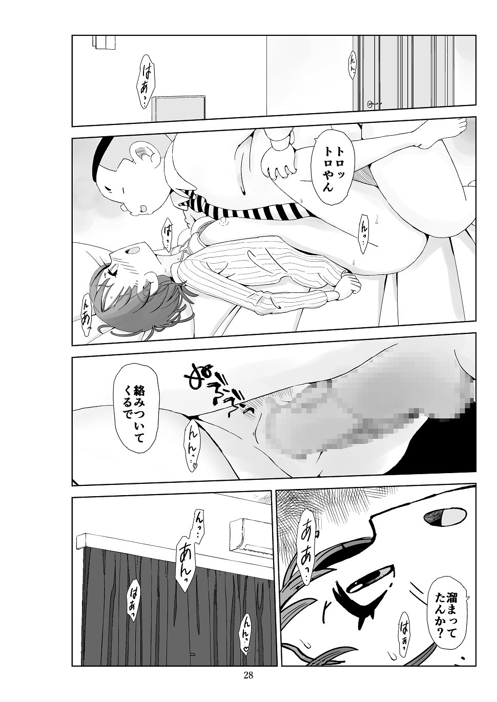 Page 29