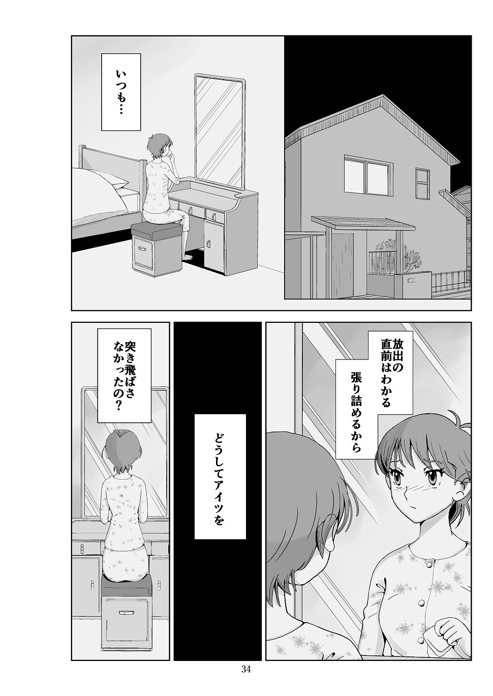 Page 35