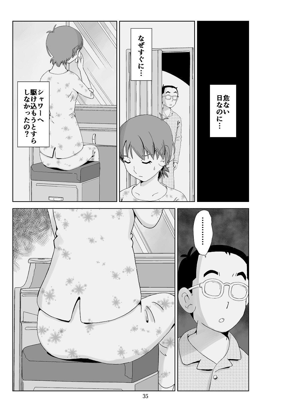 Page 36