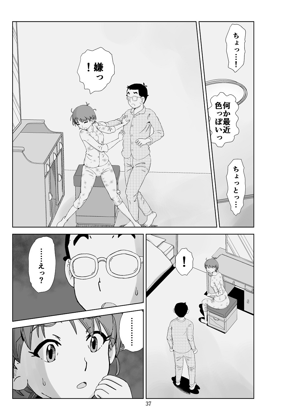 Page 38