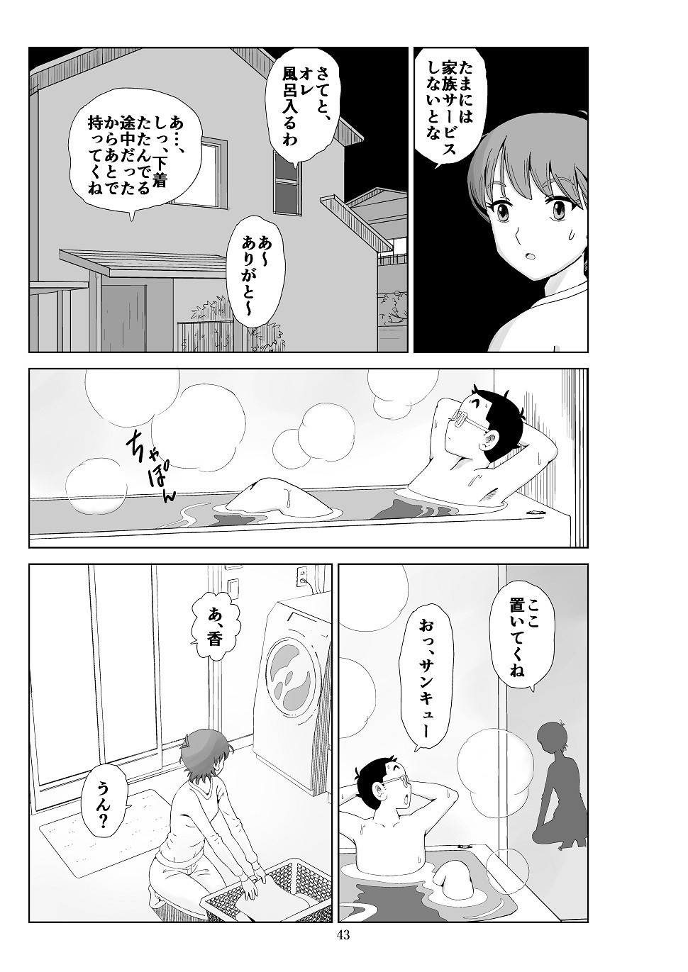 Page 44