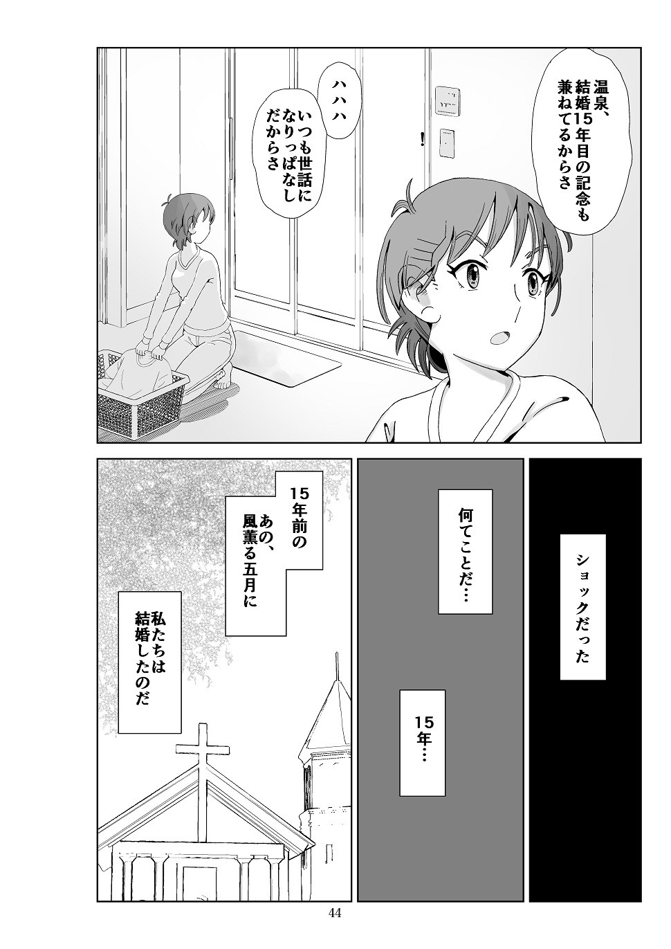 Page 45