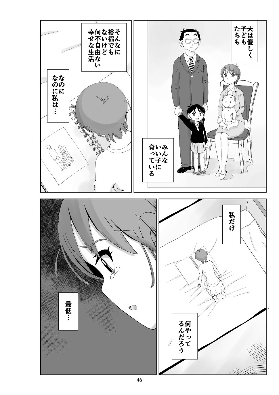 Page 47