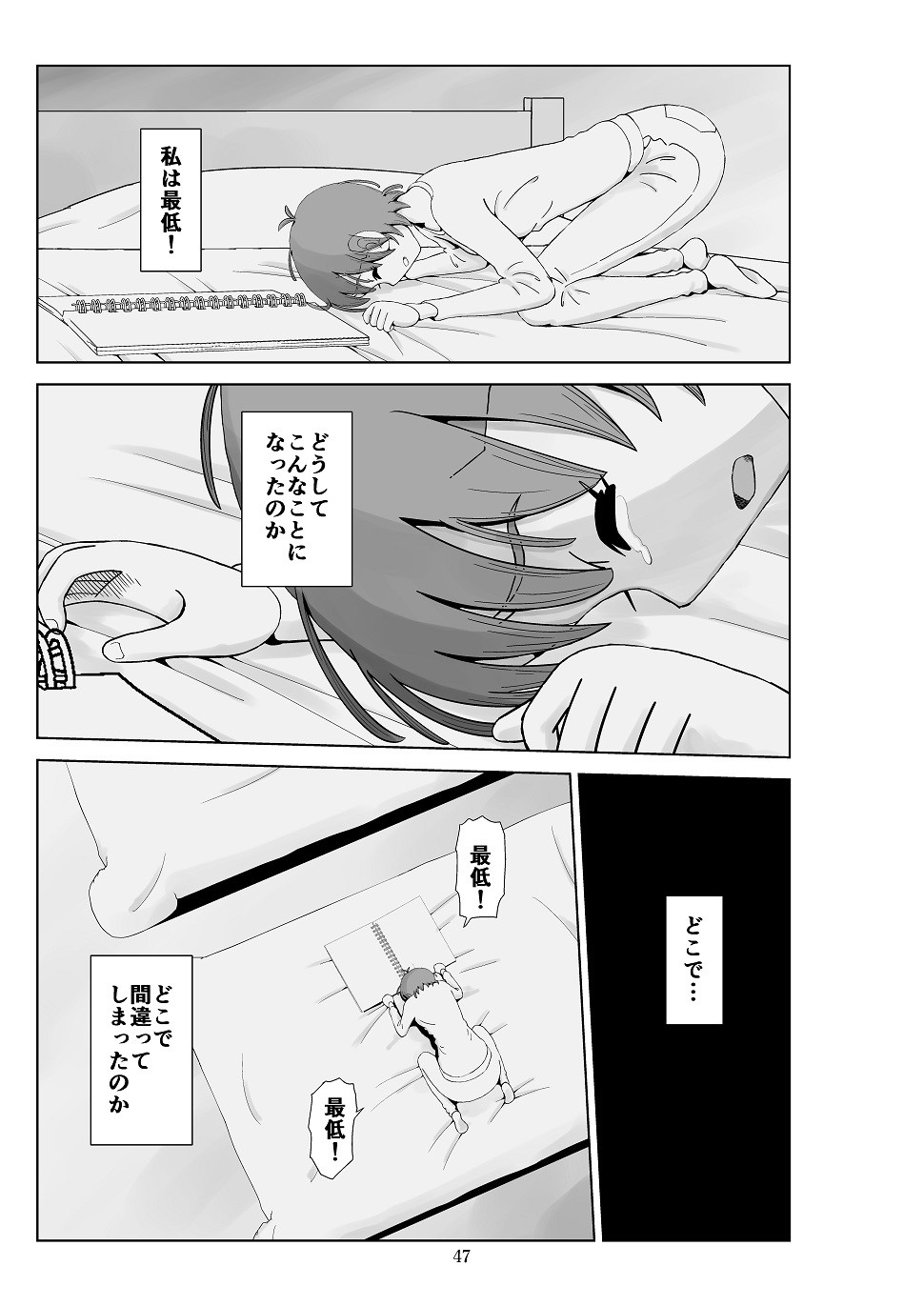 Page 48
