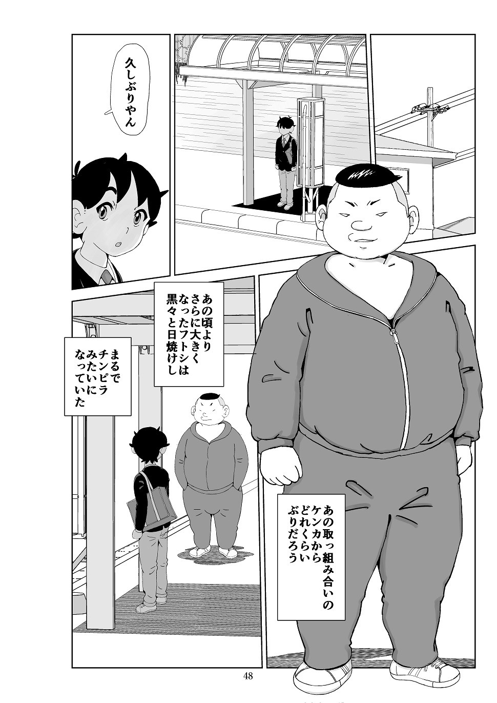 Page 49