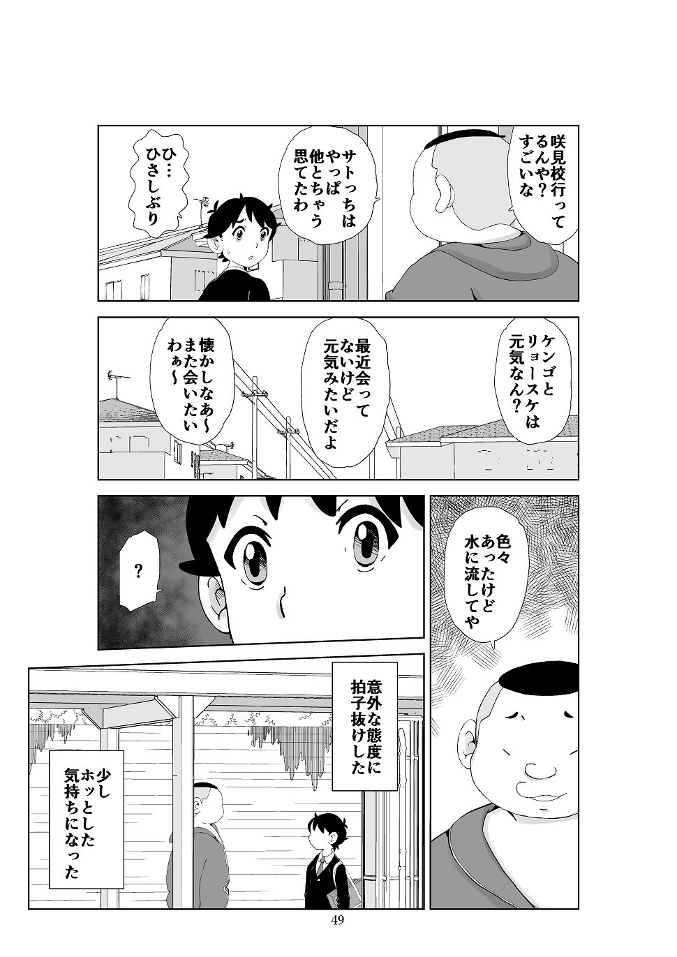 Page 50